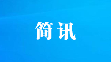 首開即售罄！揭秘白樺林書香的硬核實力