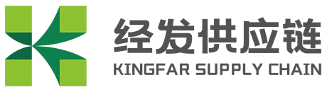 西安經(jīng)發(fā)供應(yīng)鏈運營貿(mào)易有限公司