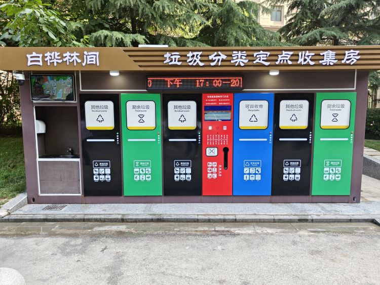 垃圾分類踐行者 ，擦亮城市新底色