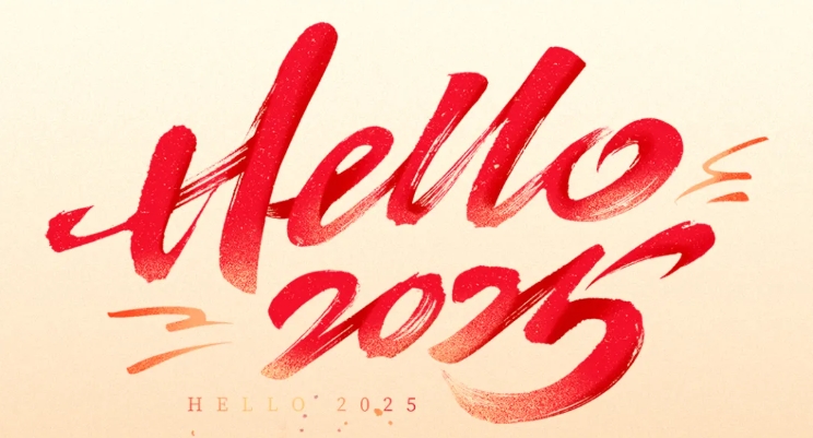 經(jīng)發(fā)控股2025新年致辭