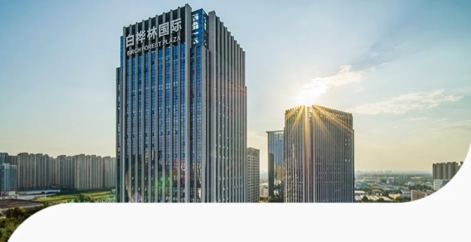 百億基金落子！撬動(dòng)千億產(chǎn)業(yè)集群