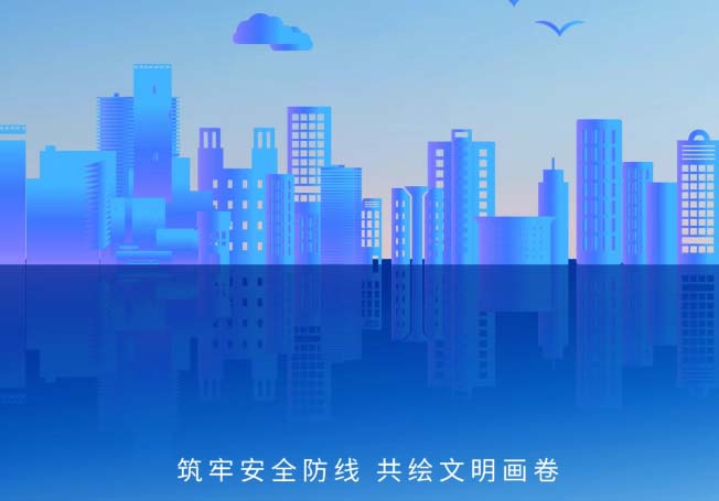 多維護航 鑄就城市幸福底色