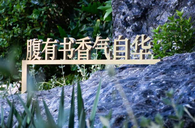 經(jīng)開新頂流！白樺林書香正式亮相高鐵新城